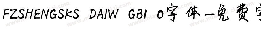 FZSHENGSKS DAIW GB1 0字体字体转换
